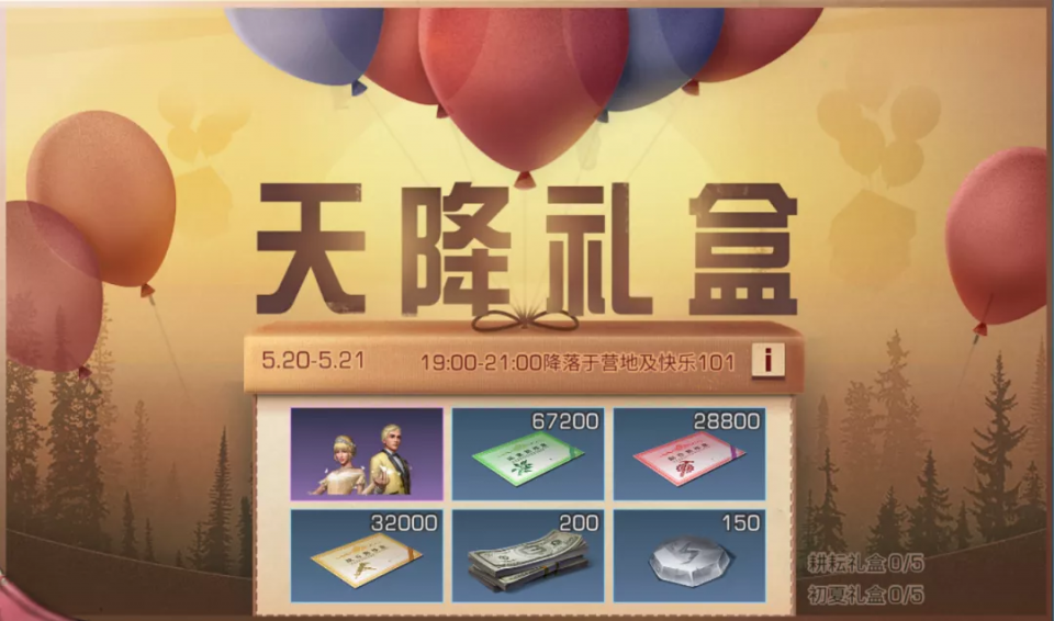 明日之后各个职业都有什么特点和技能