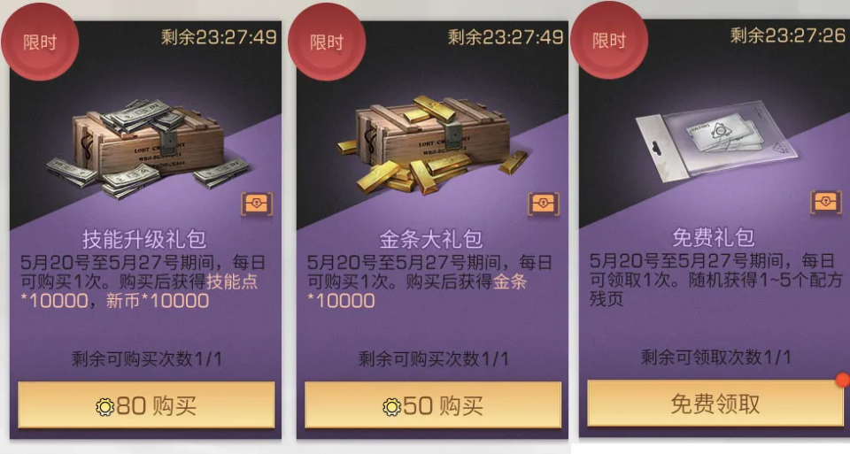 明日之后各个职业都有什么特点和技能