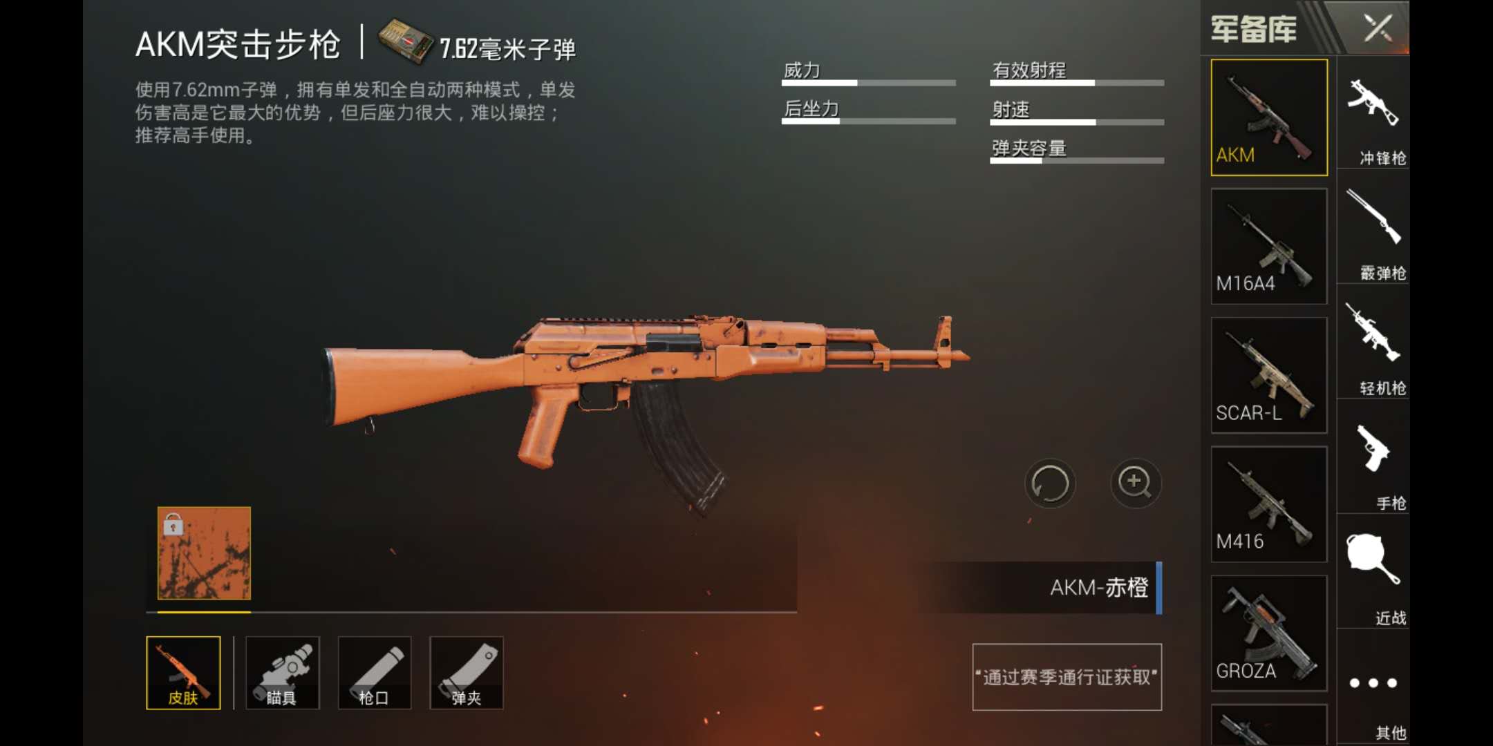 如何使用烟雾弹在绝地求生游戏中登上楼梯