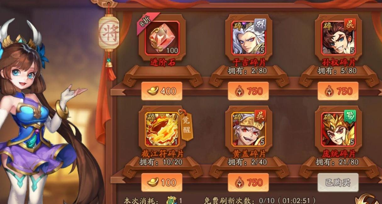 少年三国志2联盟加入方式是什么