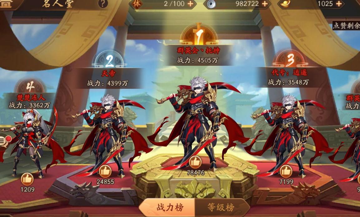 少年三国志2联盟加入方式是什么