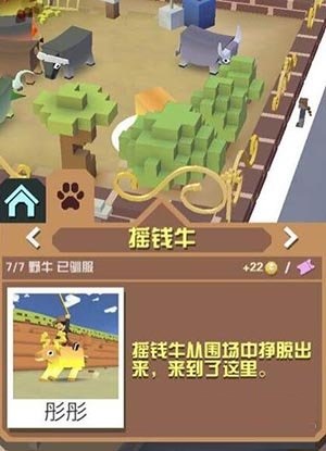 疯狂动物园草原有哪些奇异的动物 疯狂动物园草原有哪些奇异的动物