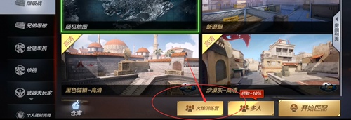 cf挑战觉醒技能能否通过充值来获取 cf挑战觉醒技能能否通过充值来获取