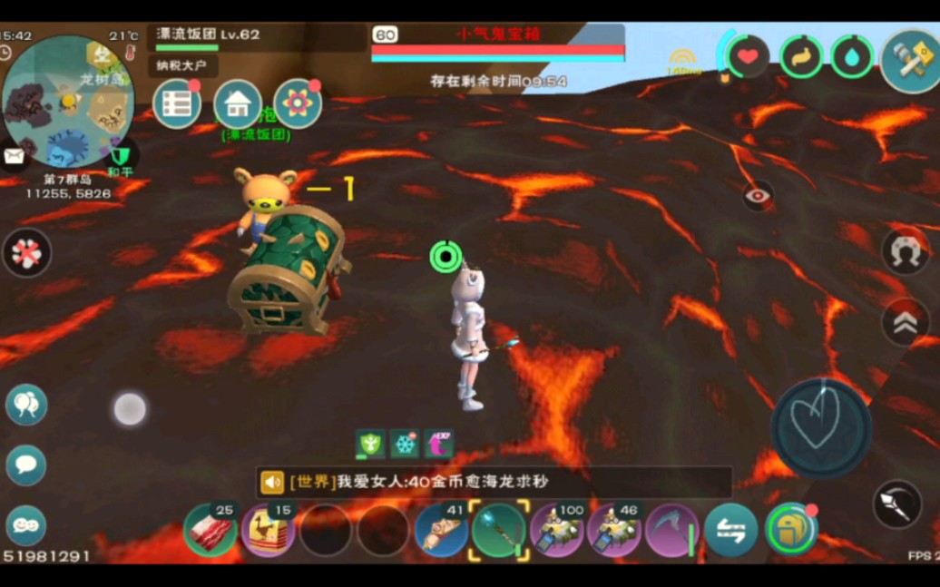 龟在创造与魔法中喜欢吃什么
