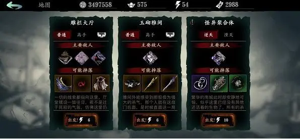 影之刃的技巧抽取方法有哪些