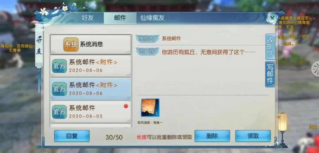 诛仙手游自爆技能对敌人造成的伤害有多大 诛仙手游自爆技能对敌人造成的伤害有多大