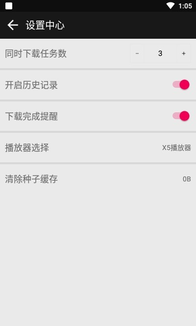 小