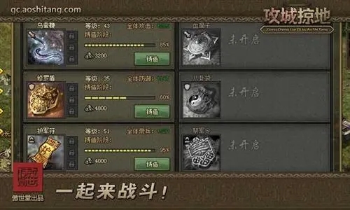 攻城掠地龙舟大赛的传统文化价值是什么 攻城掠地龙舟大赛的传统文化价值是什么