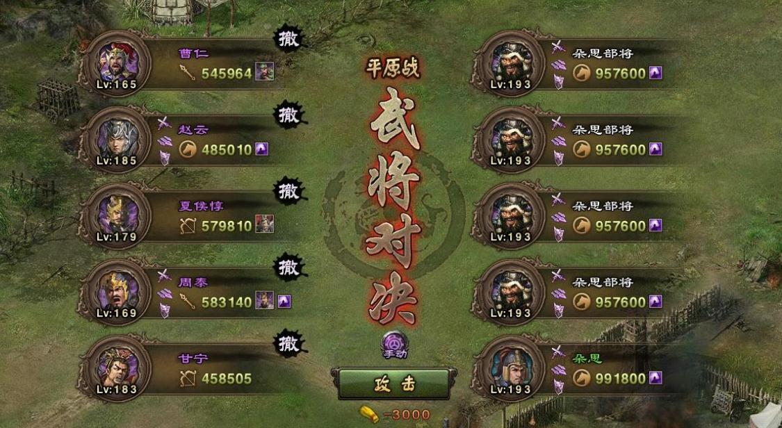 攻城掠地的起源和含义是什么