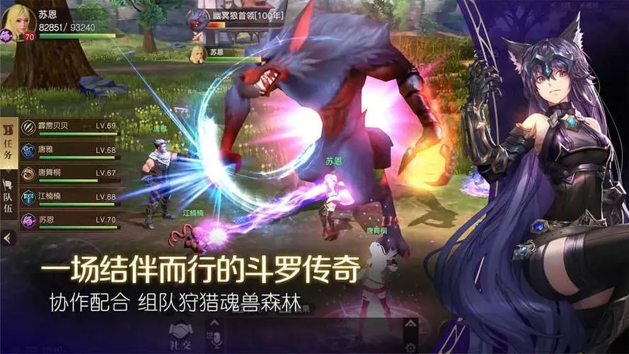 如何选择斗罗大陆攻略中的最强阵容 如何选择斗罗大陆攻略中的最强阵容