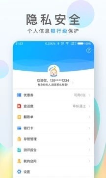 一品袋
