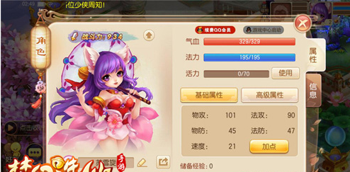 梦幻诛仙手游圣巫技能痴心裂有什么适用范围 梦幻诛仙手游圣巫技能痴心裂有什么适用范围