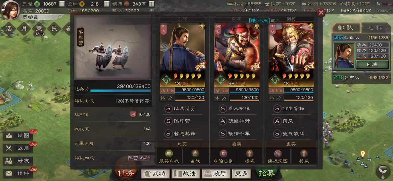 在三国志战略版中如何获得甘宁角色