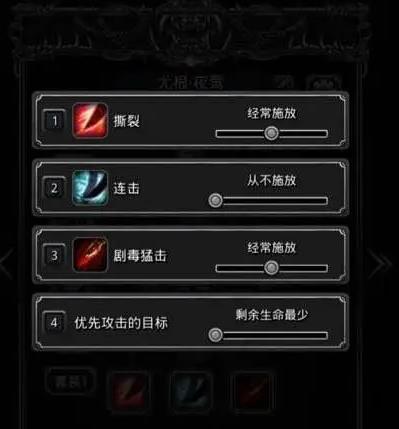 如何在地下城堡2图14中利用环境优势取胜 如何在地下城堡2图14中利用环境优势取胜