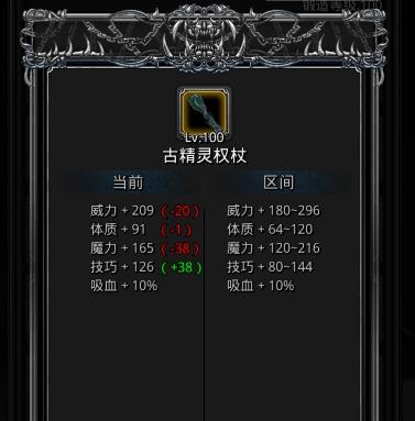 如何在地下城堡2图14中利用环境优势取胜 如何在地下城堡2图14中利用环境优势取胜