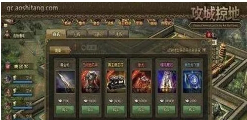 如何选择适合攻城掠地的关羽套