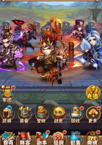 少年三国志守关将需要怎样的装备 少年三国志守关将需要怎样的装备