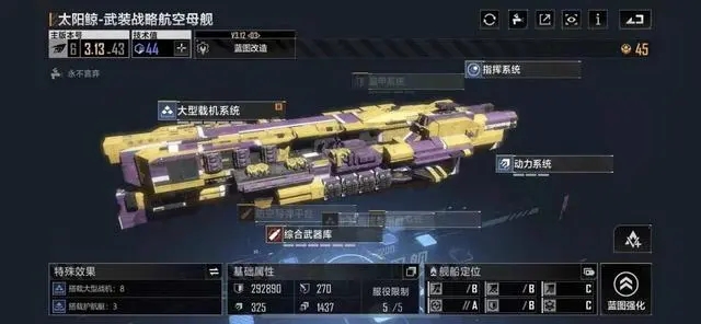 如何让无尽的拉格朗日刺水母进一步提升实力 如何让无尽的拉格朗日刺水母进一步提升实力