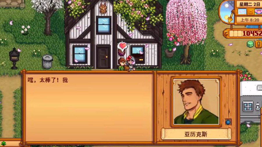 星露谷物语火车经过时有什么地方可搜寻物品