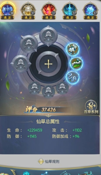 斗罗大陆游戏拳师加点方案有哪些值得参考 斗罗大陆游戏拳师加点方案有哪些值得参考