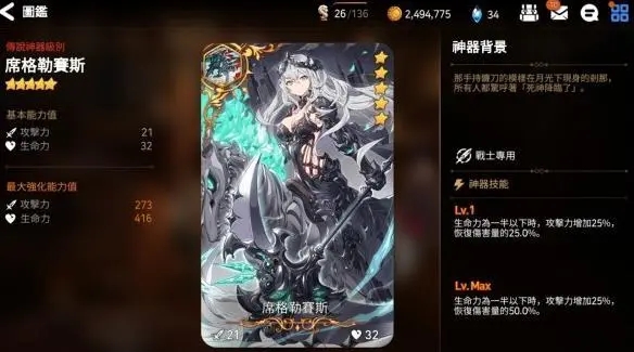 第七史诗噩梦迷宫要如何开启呢 第七史诗噩梦迷宫要如何开启呢