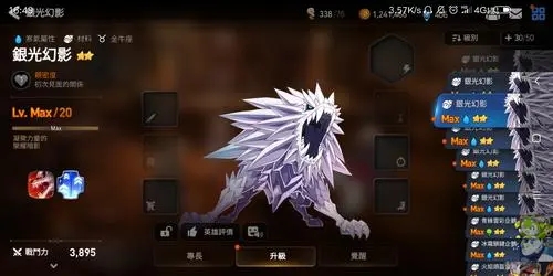 第七史诗噩梦迷宫要如何开启呢 第七史诗噩梦迷宫要如何开启呢