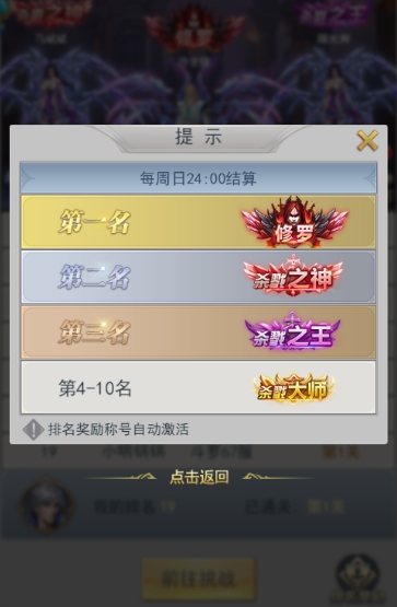 斗罗大陆游戏拳师加点方案有哪些值得参考 斗罗大陆游戏拳师加点方案有哪些值得参考