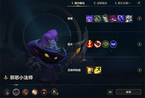 英雄联盟手游中单哪个英雄的控制技能最出众