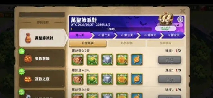 如何在万国觉醒游戏里成功申请建筑师职位