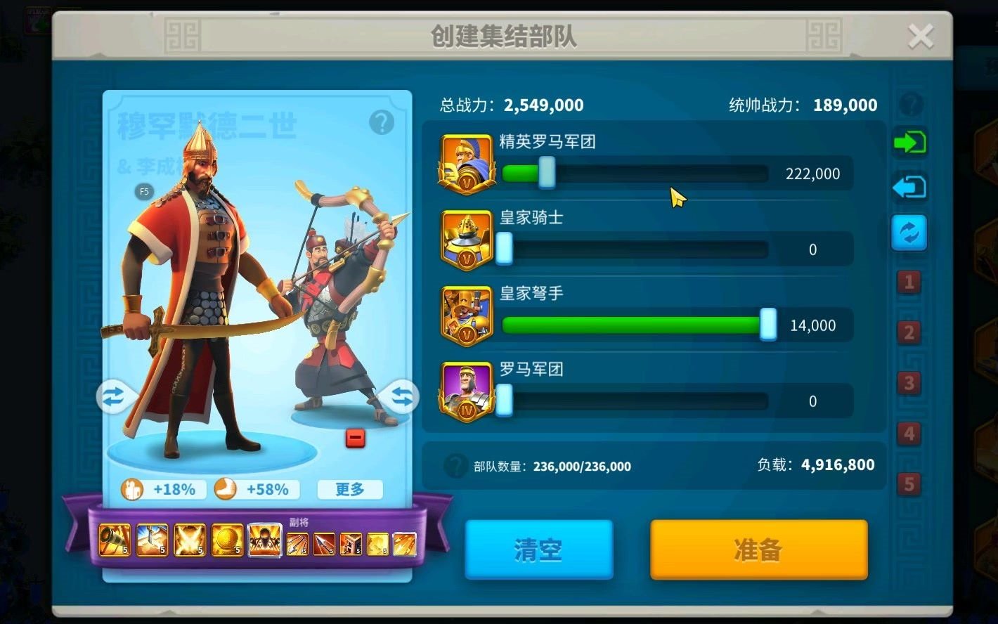 有哪些方式可以提升万国觉醒凯撒的战力