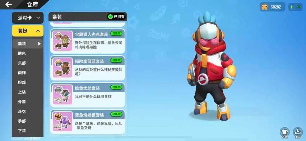 如何使香肠派对在钢枪之间脱颖而出 如何使香肠派对在钢枪之间脱颖而出