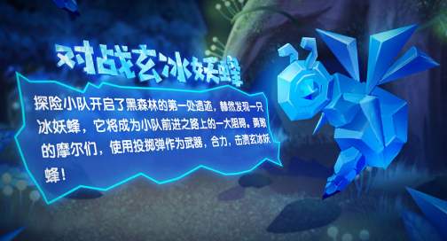 如何从摩尔庄园后方抵达茜茜所在地 如何从摩尔庄园后方抵达茜茜所在地