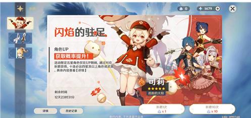 了解一下原神星银矿石开采的注意事项 了解一下原神星银矿石开采的注意事项