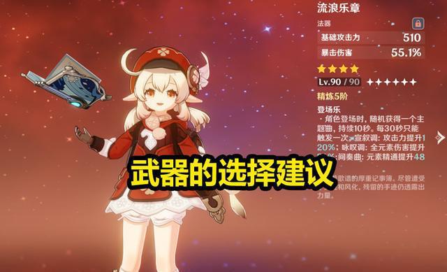 了解一下原神星银矿石开采的注意事项 了解一下原神星银矿石开采的注意事项