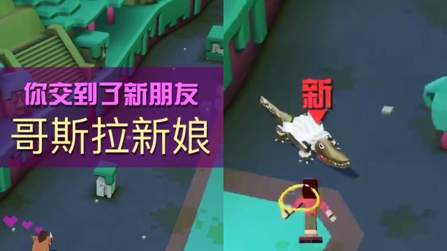 疯狂动物园内的剑齿狮如何才能被抓住 疯狂动物园内的剑齿狮如何才能被抓住