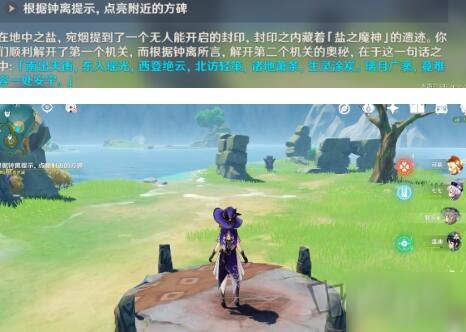 原神叠精通能否提升元素爆发效果 原神叠精通能否提升元素爆发效果