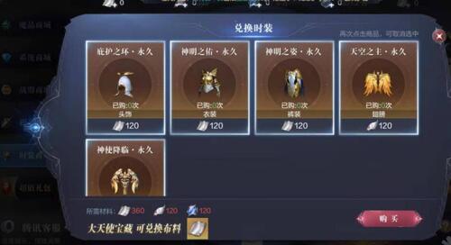 全民奇迹2精灵之林里的雕像能找到吗