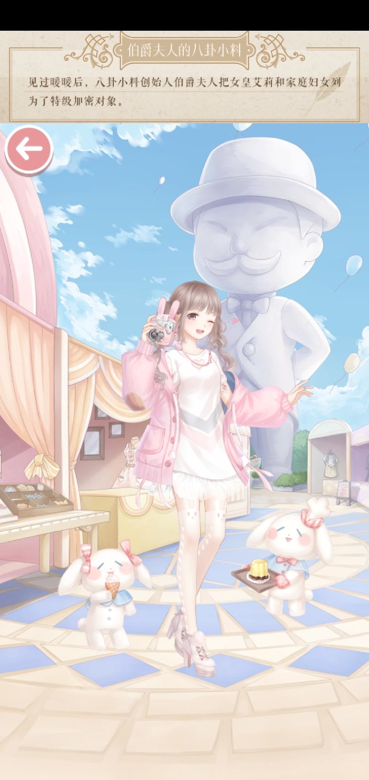 奇迹暖暖金币怎样能够快速获得