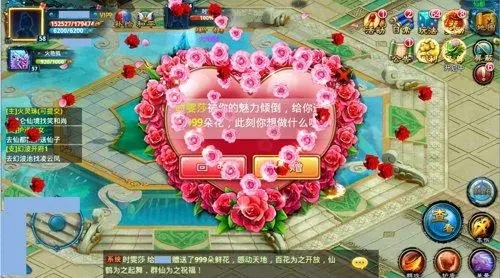 如何使用仙剑奇缘菩提叶来提升实力