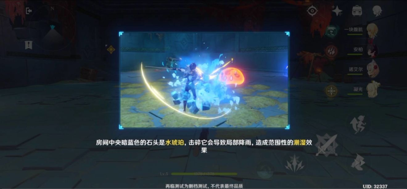 原神石壁上的灌木神瞳该如何获取 原神石壁上的灌木神瞳该如何获取