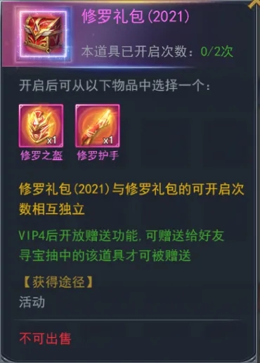 斗罗大陆中的长老令有何作用 斗罗大陆中的长老令有何作用