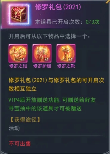 斗罗大陆中的长老令有何作用 斗罗大陆中的长老令有何作用