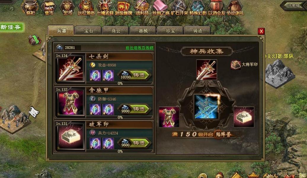 攻城掠地打金龙秘境用的武将有哪些推荐 攻城掠地打金龙秘境用的武将有哪些推荐