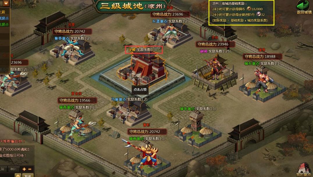 攻城掠地打金龙秘境用的武将有哪些推荐 攻城掠地打金龙秘境用的武将有哪些推荐