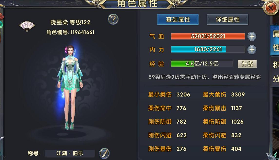 卧虎藏龙2青山堂的具体方位是哪里 卧虎藏龙2青山堂的具体方位是哪里