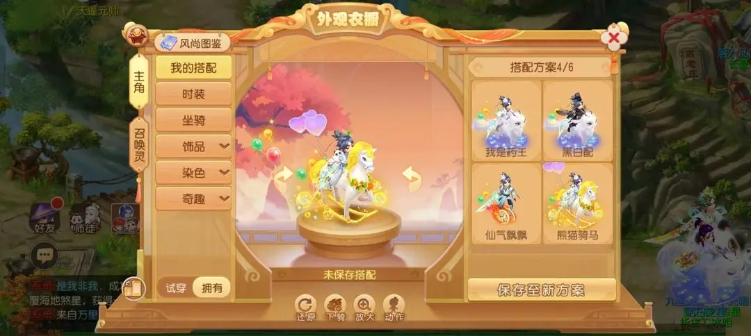 打什么怪物可以积累梦幻西游的积分 打什么怪物可以积累梦幻西游的积分