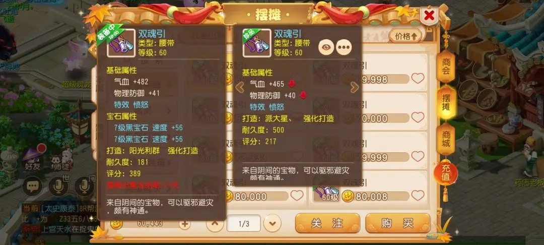 打什么怪物可以积累梦幻西游的积分 打什么怪物可以积累梦幻西游的积分