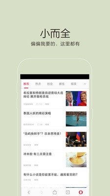 丘比特浏览器