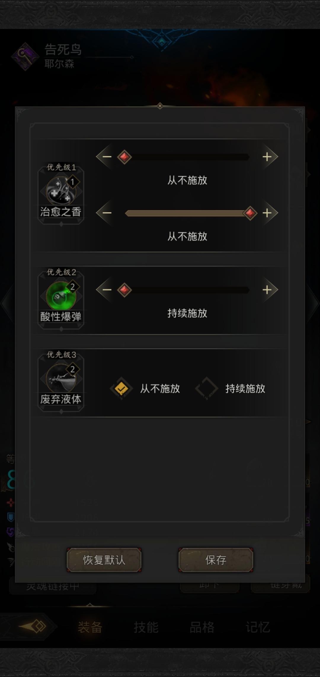 地下城堡3新手开荒时应如何分配技能点