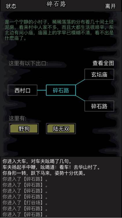 放置江湖想要加入江湖丐帮需要经历哪些考验 放置江湖想要加入江湖丐帮需要经历哪些考验
